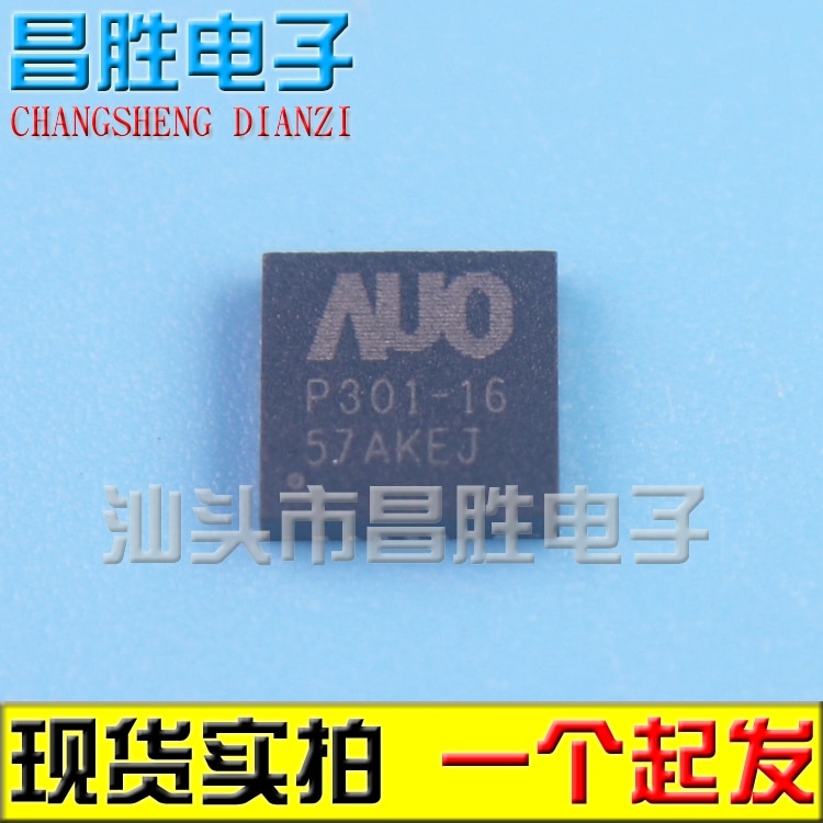 P301-16 (2piece) AUO-P301-16